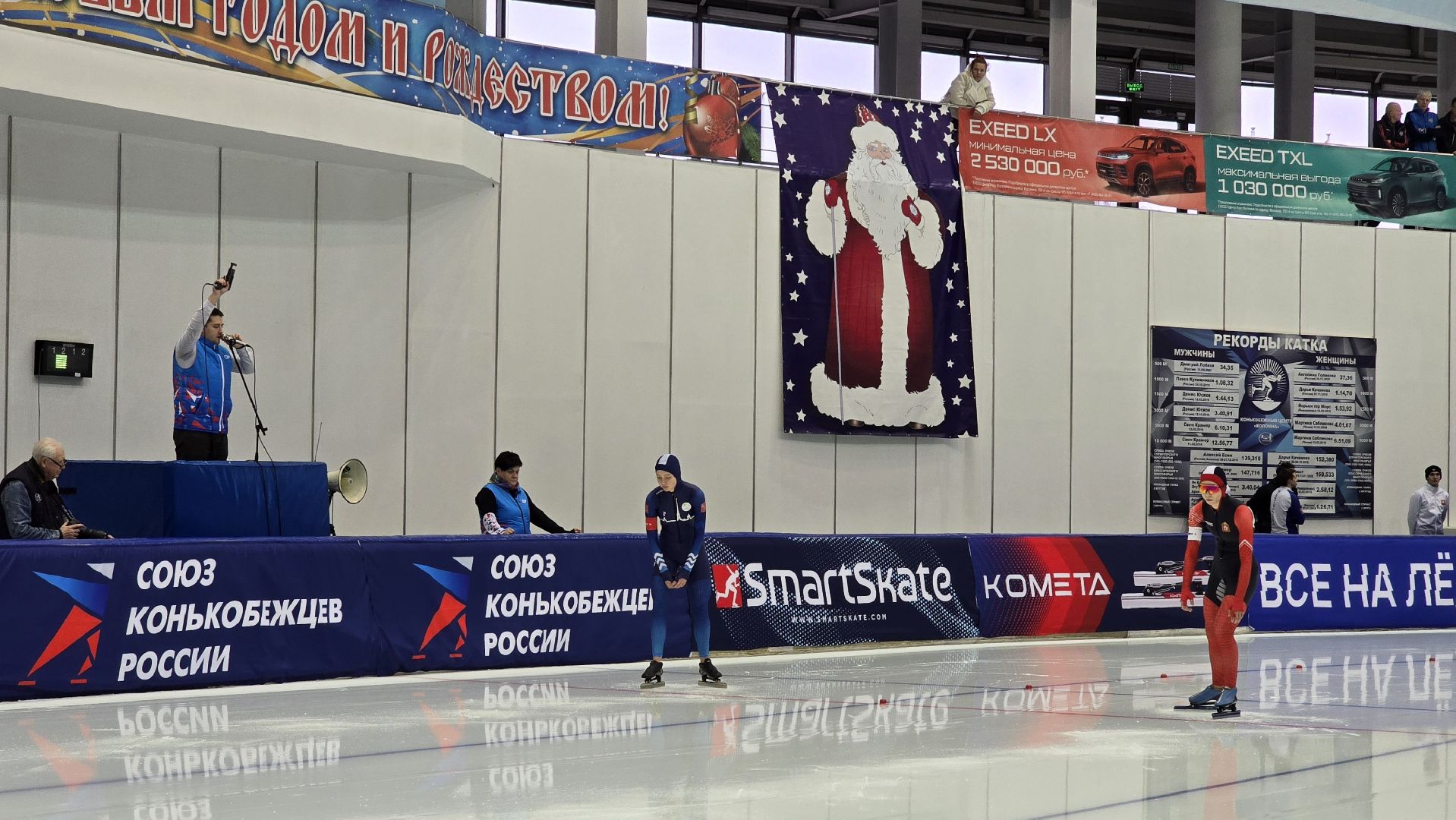 Коломна, конькобежный центр коломна, чемпионат россии по конькобежному спорту,