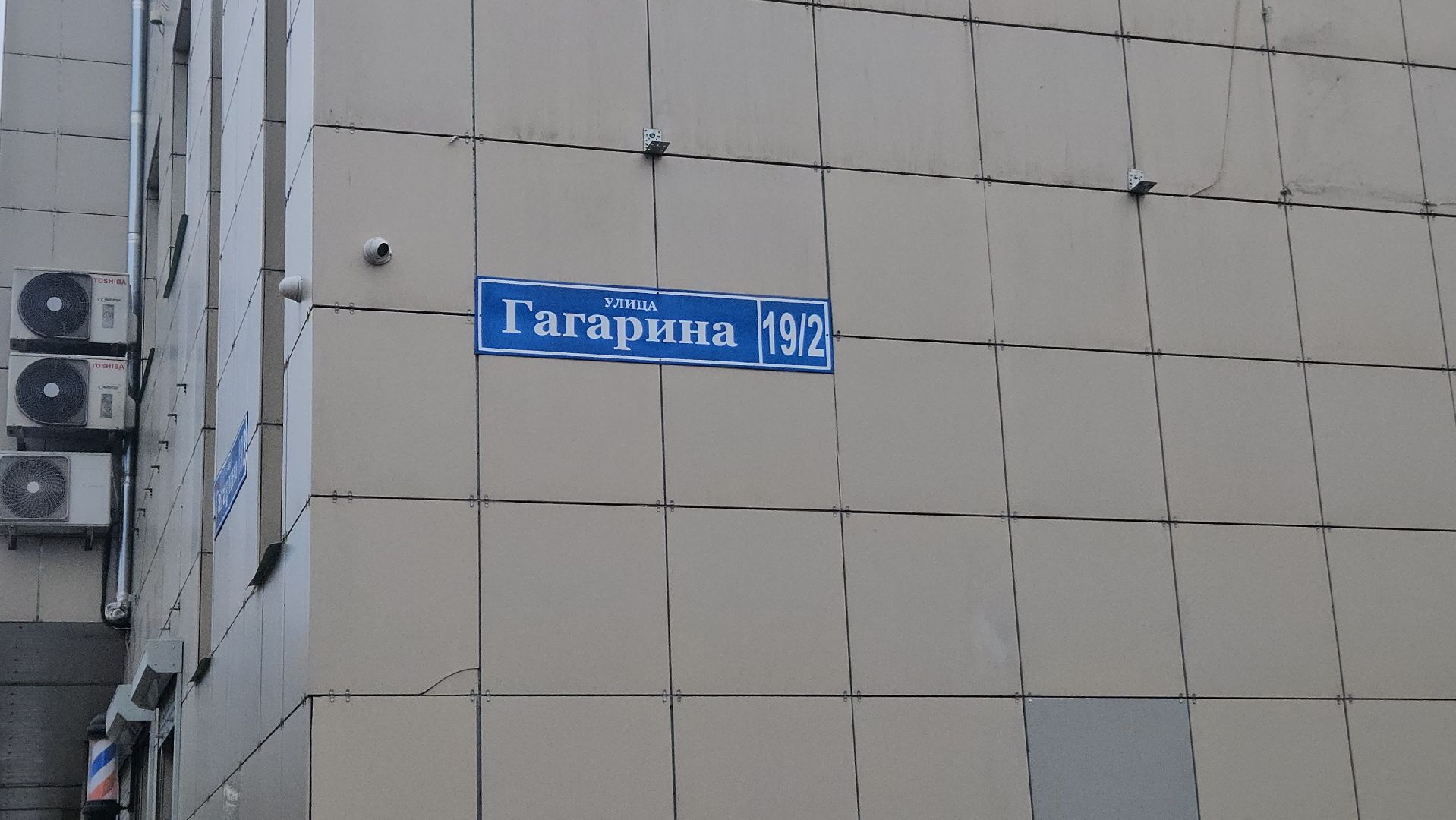 выездная администрация, незаконная реклама, жуковский,