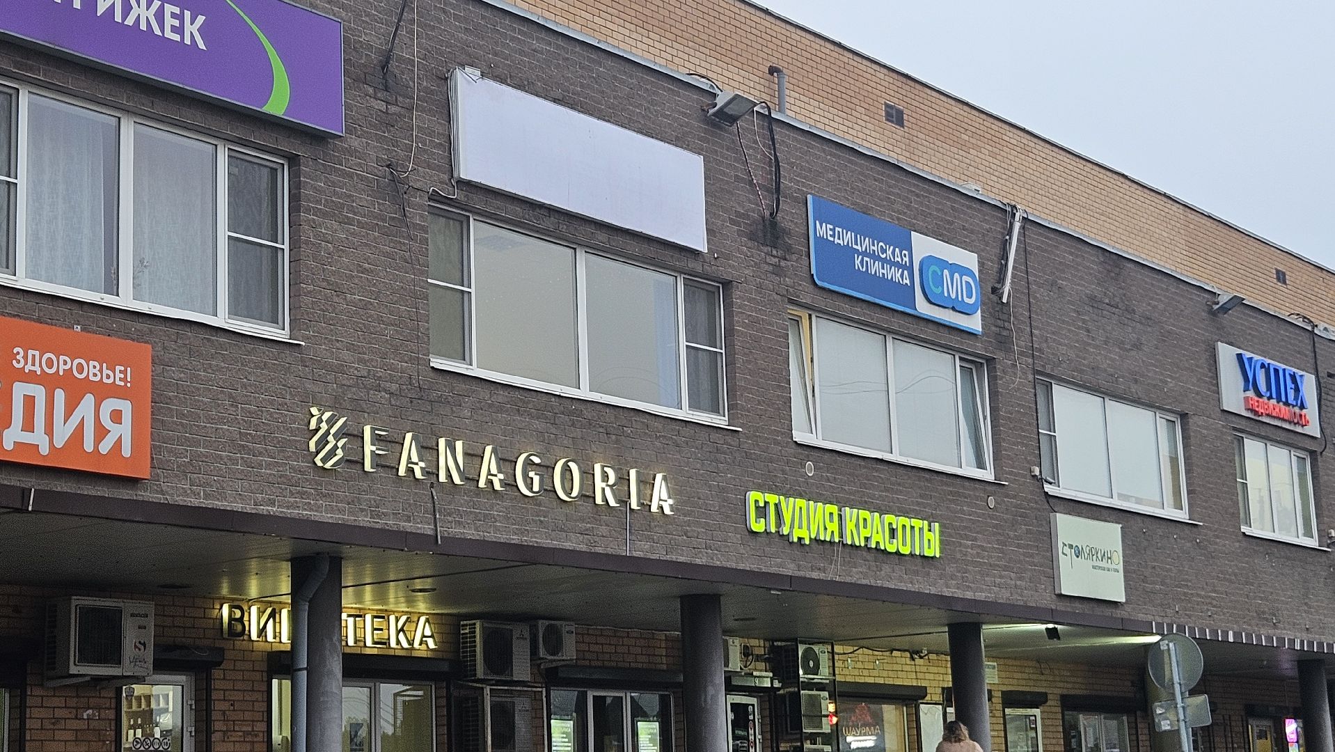 выездная администрация, незаконная реклама, жуковский,