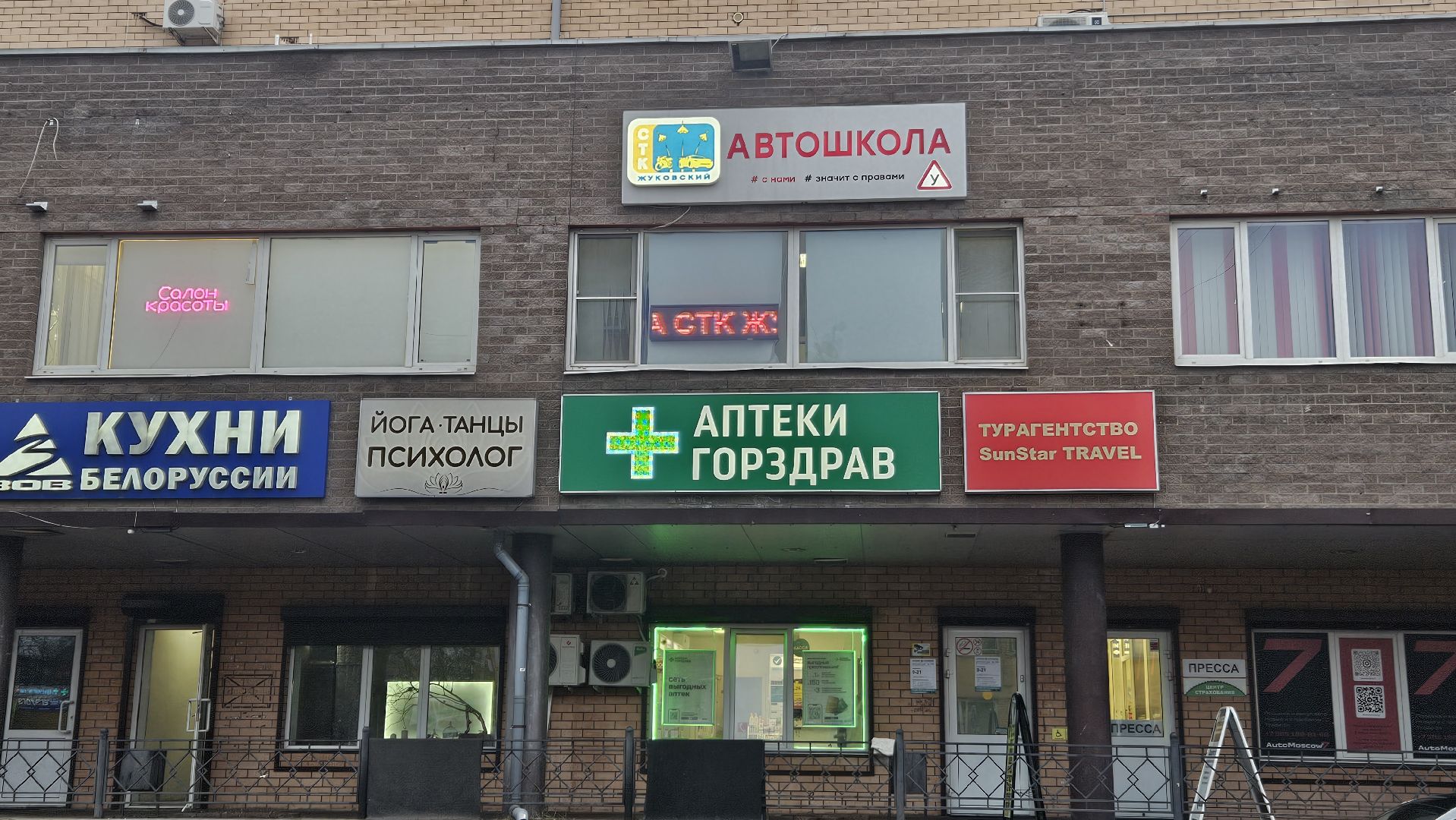 выездная администрация, незаконная реклама, жуковский,