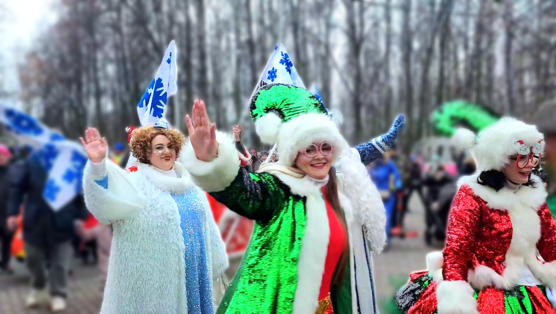 королёв, Слет дедов морозов, центральный парк,
