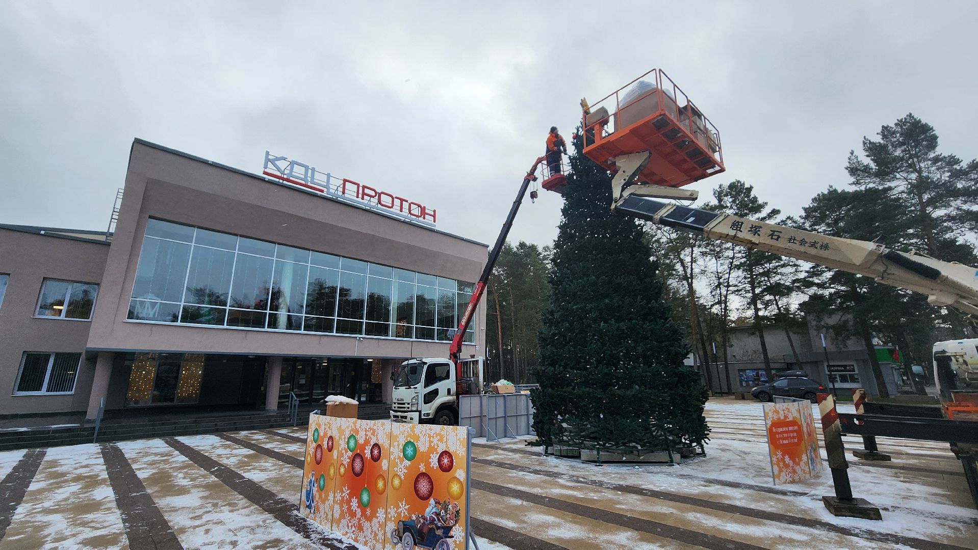 новогоднее оформление, новый год 2026, главная елка протвино,