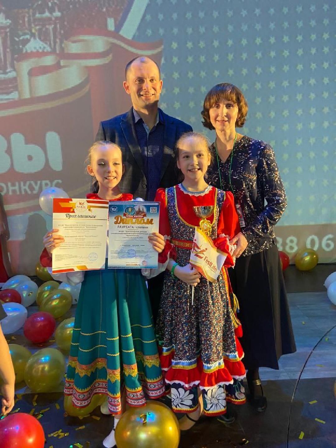 Красногорск