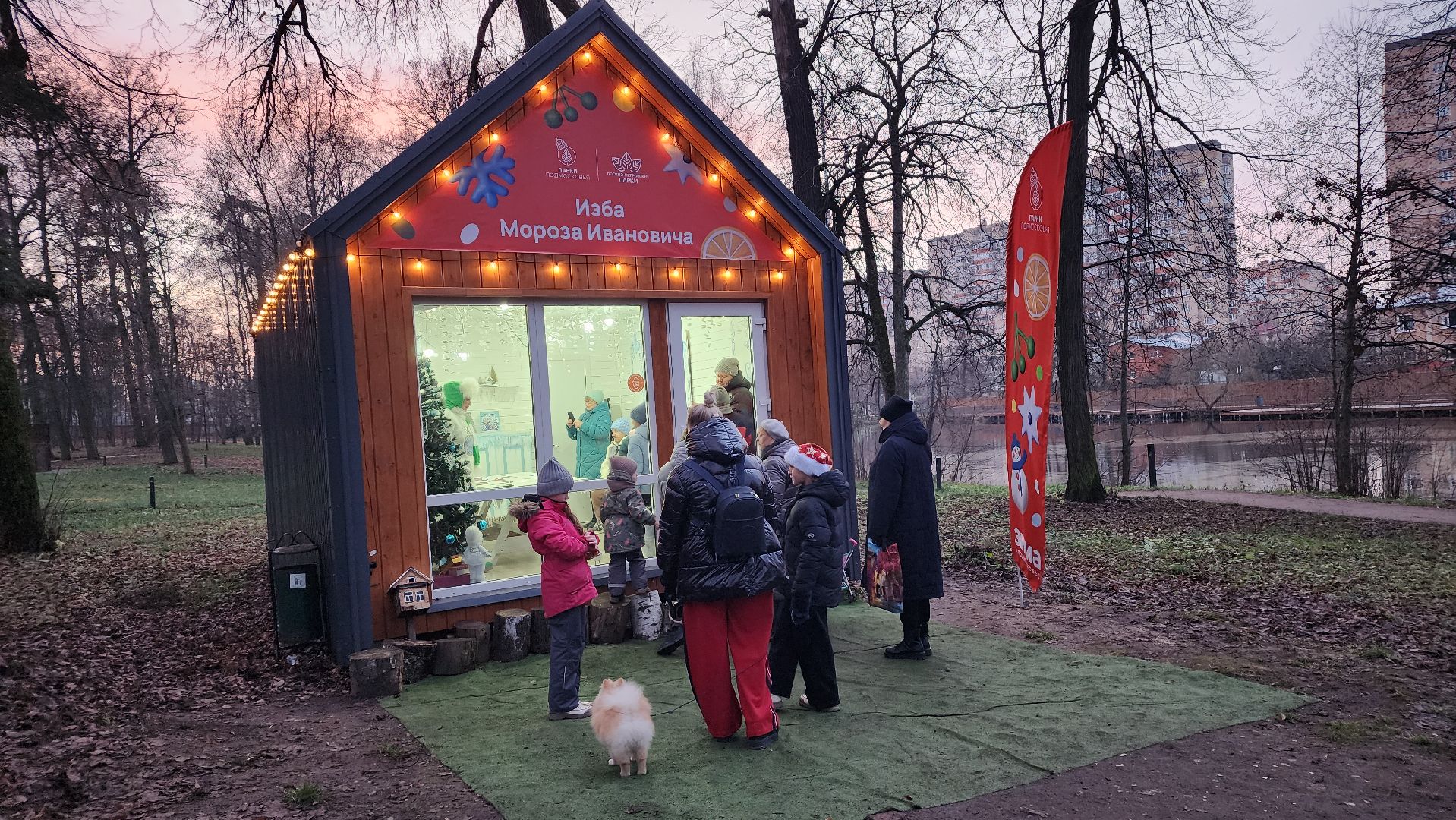 зима в подмосковье, парки подмосковья, дед мороз, лосино-петровский,