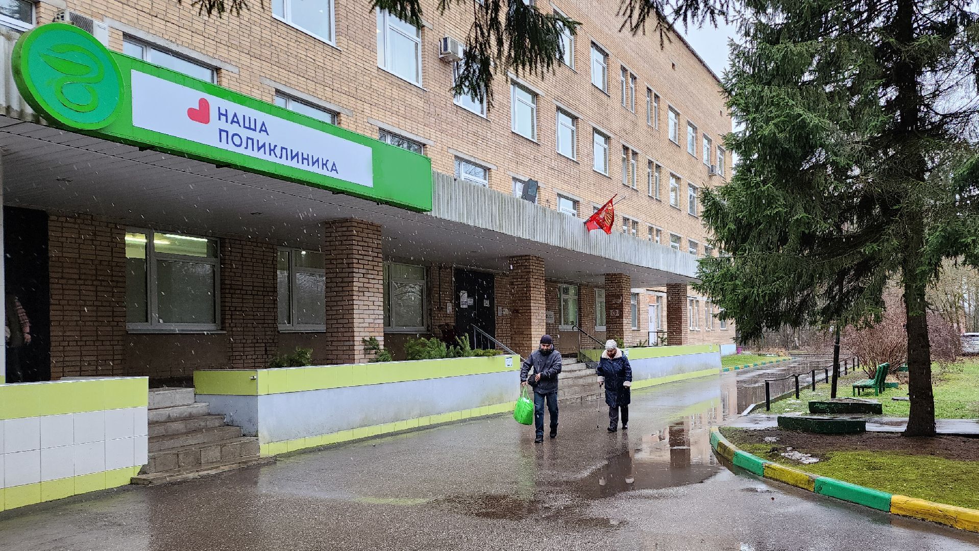 медицина, новый врач-хирург, хирургия, поликлиника, лосино-петровский,