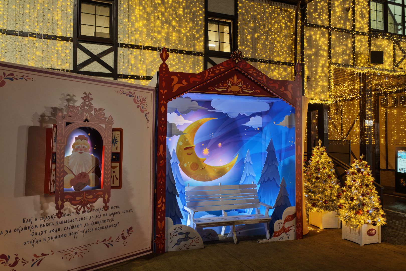 видео с коптера, парк лазутиной, новый год в подмосковье,