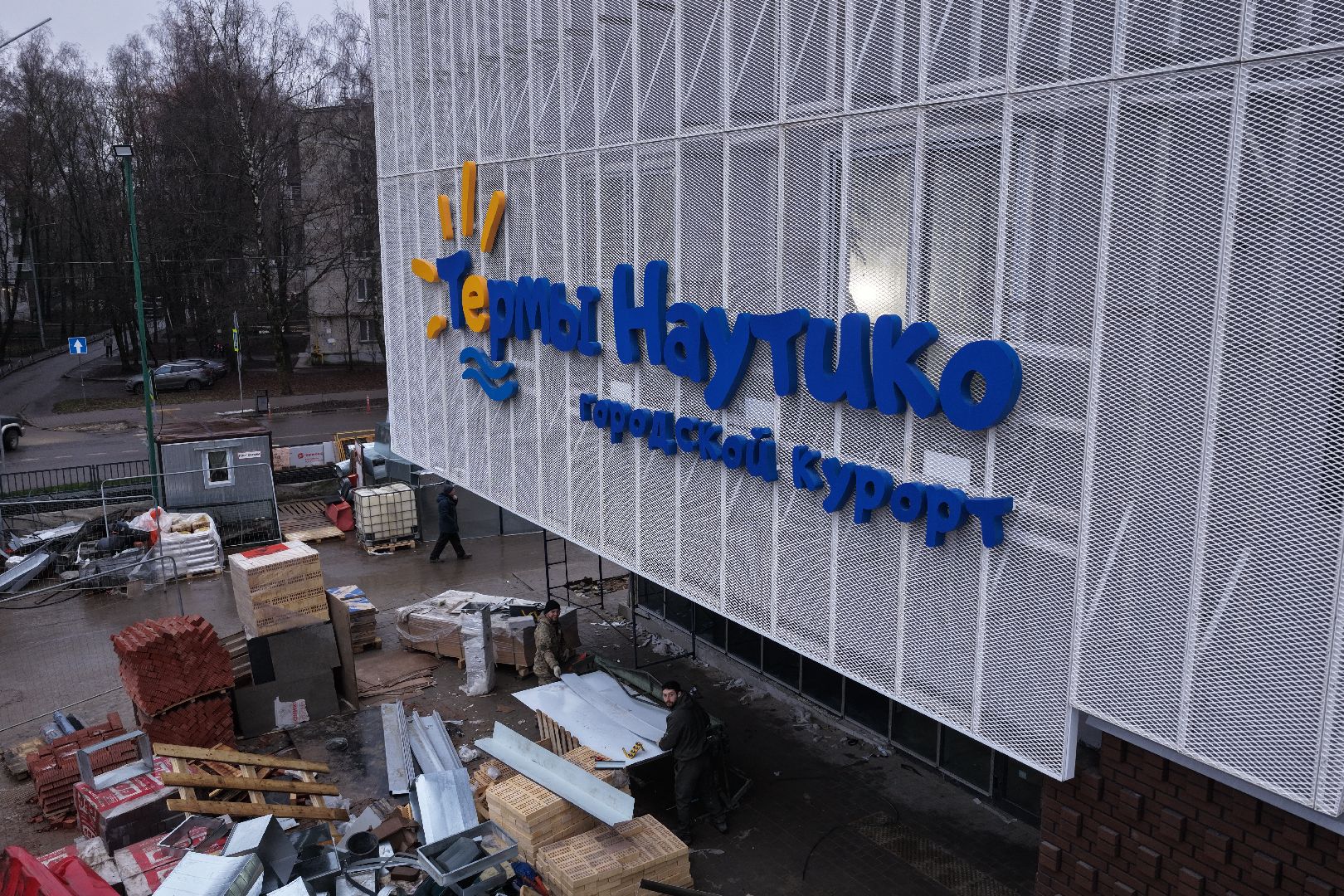 видео с коптера, акватермальный комплекс в одинцове,