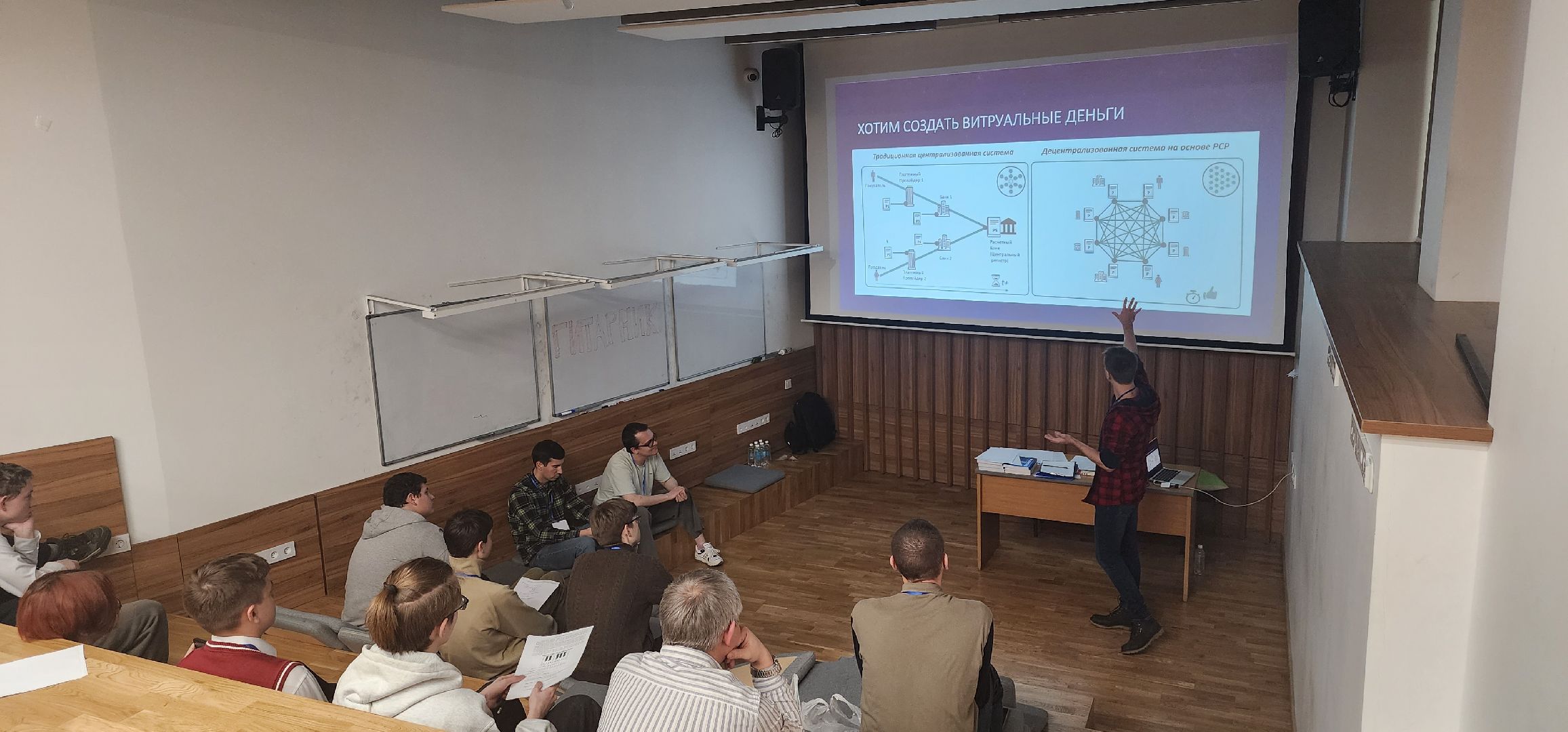 долгопрудный, мфти, рукод, алгоритмическое программирование, ИТ-сфера, школьники, студенты, новогодние праздники,