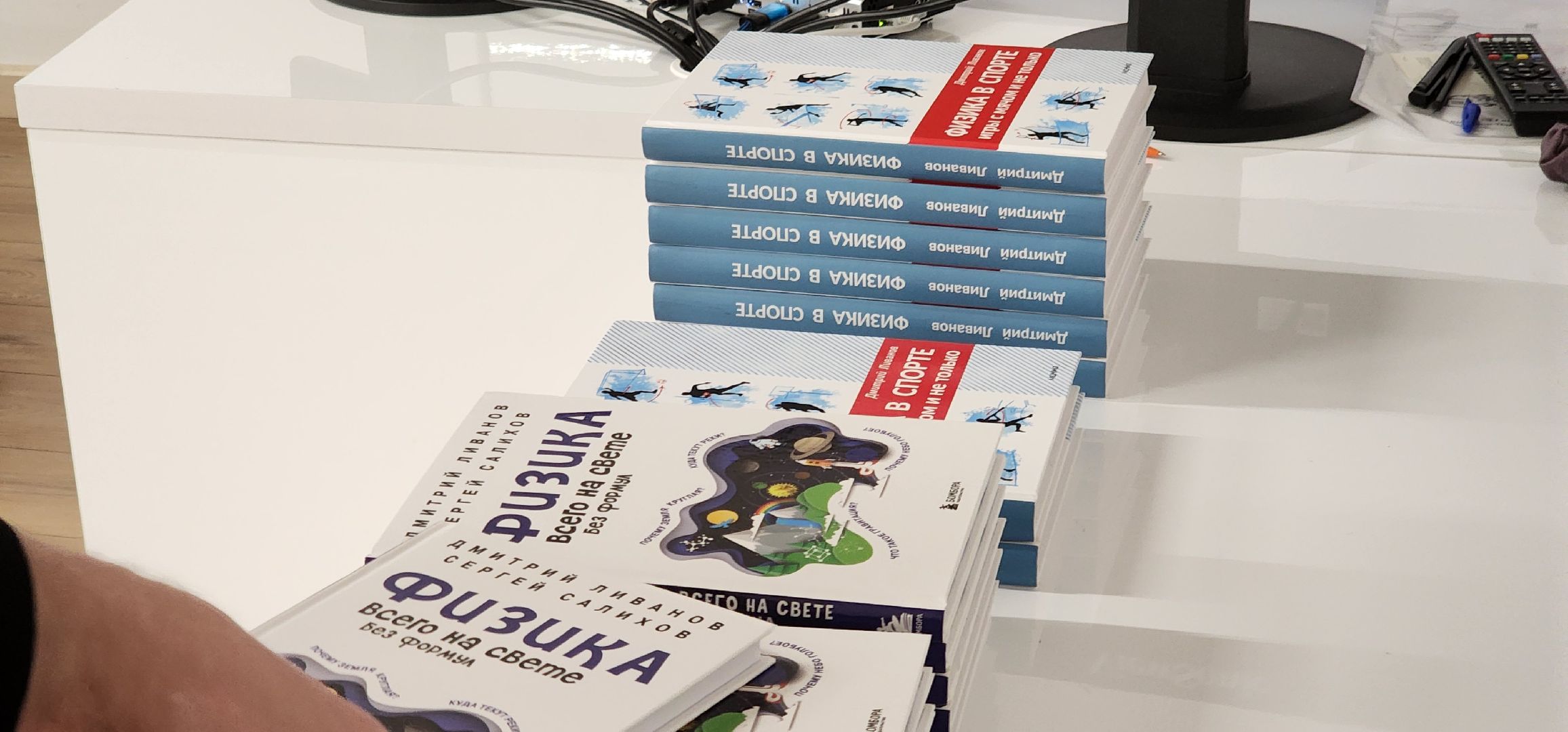 долгопрудный, мфти, рукод, алгоритмическое программирование, ИТ-сфера, школьники, студенты, новогодние праздники,