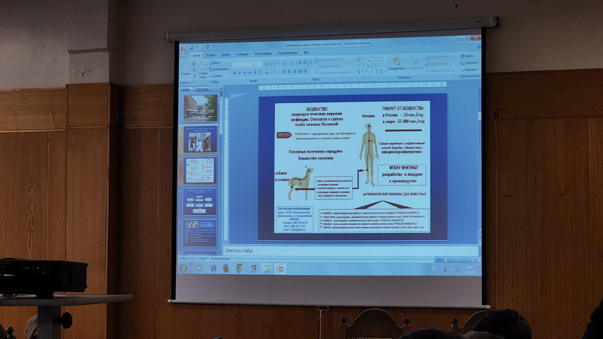 образование, билет в будущее, профориентация, школа, биотехнологии, лосино-петровский,