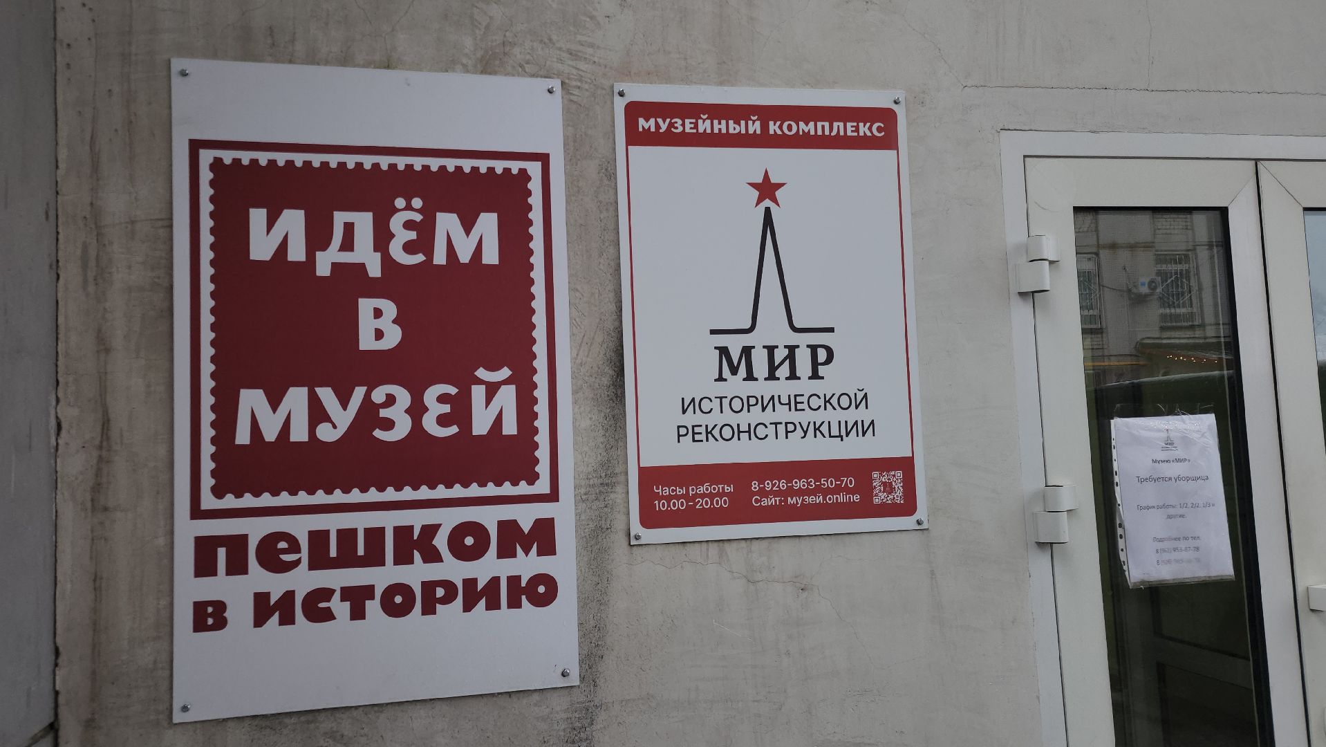 музеи подмосковья, назад в ссср, ликино-дулево, орехово-зуевский округ,