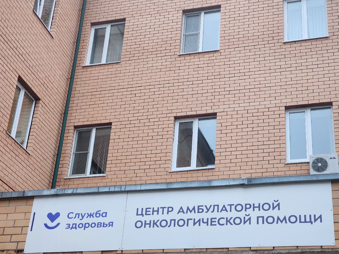 подольск, покб, цаоп, Диспансеризация ,