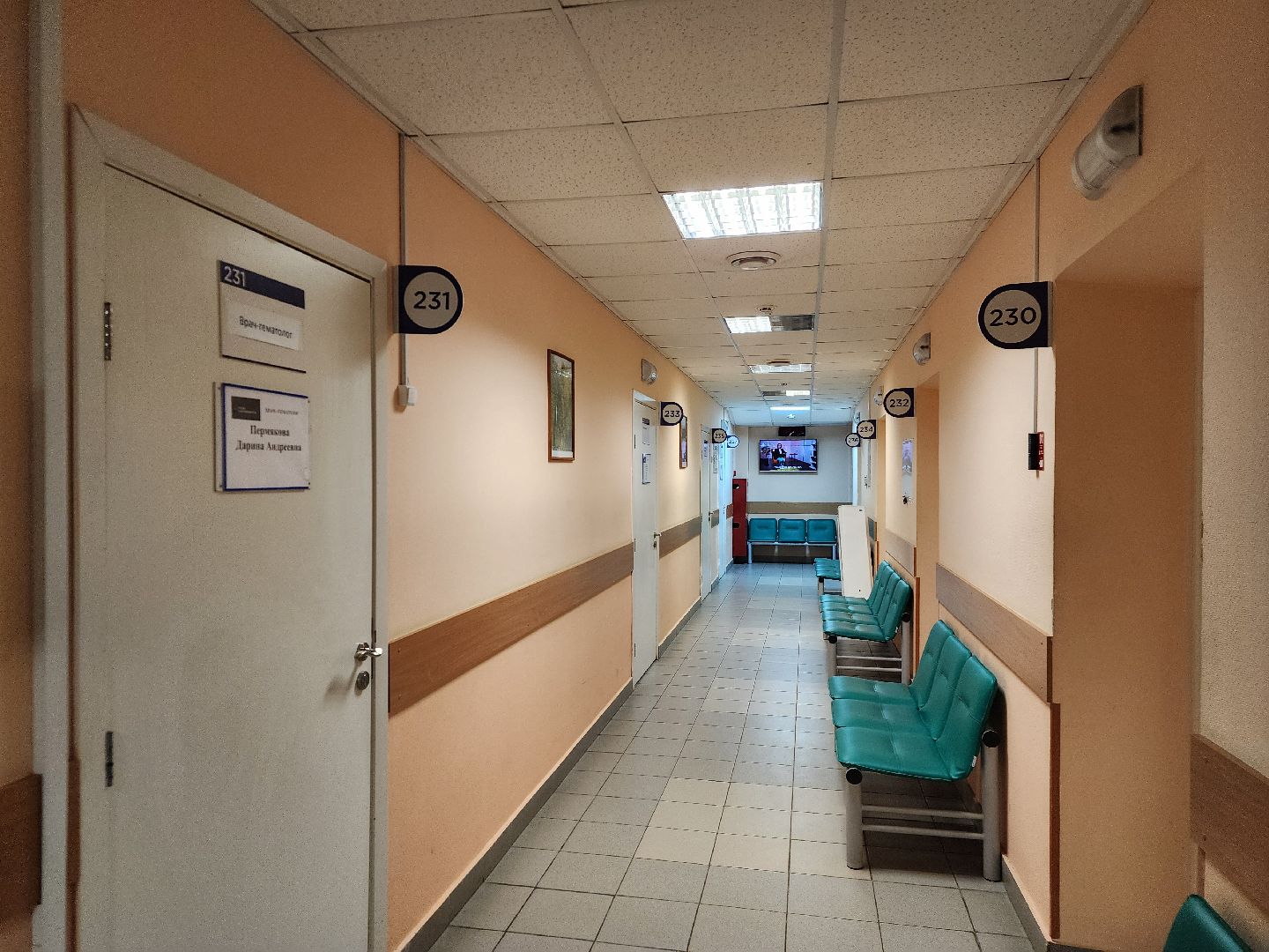 подольск, покб, цаоп, Диспансеризация ,