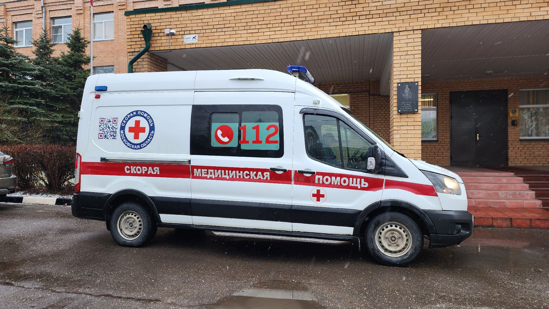 клин, скорая помощь, областной конкурс, медицина,