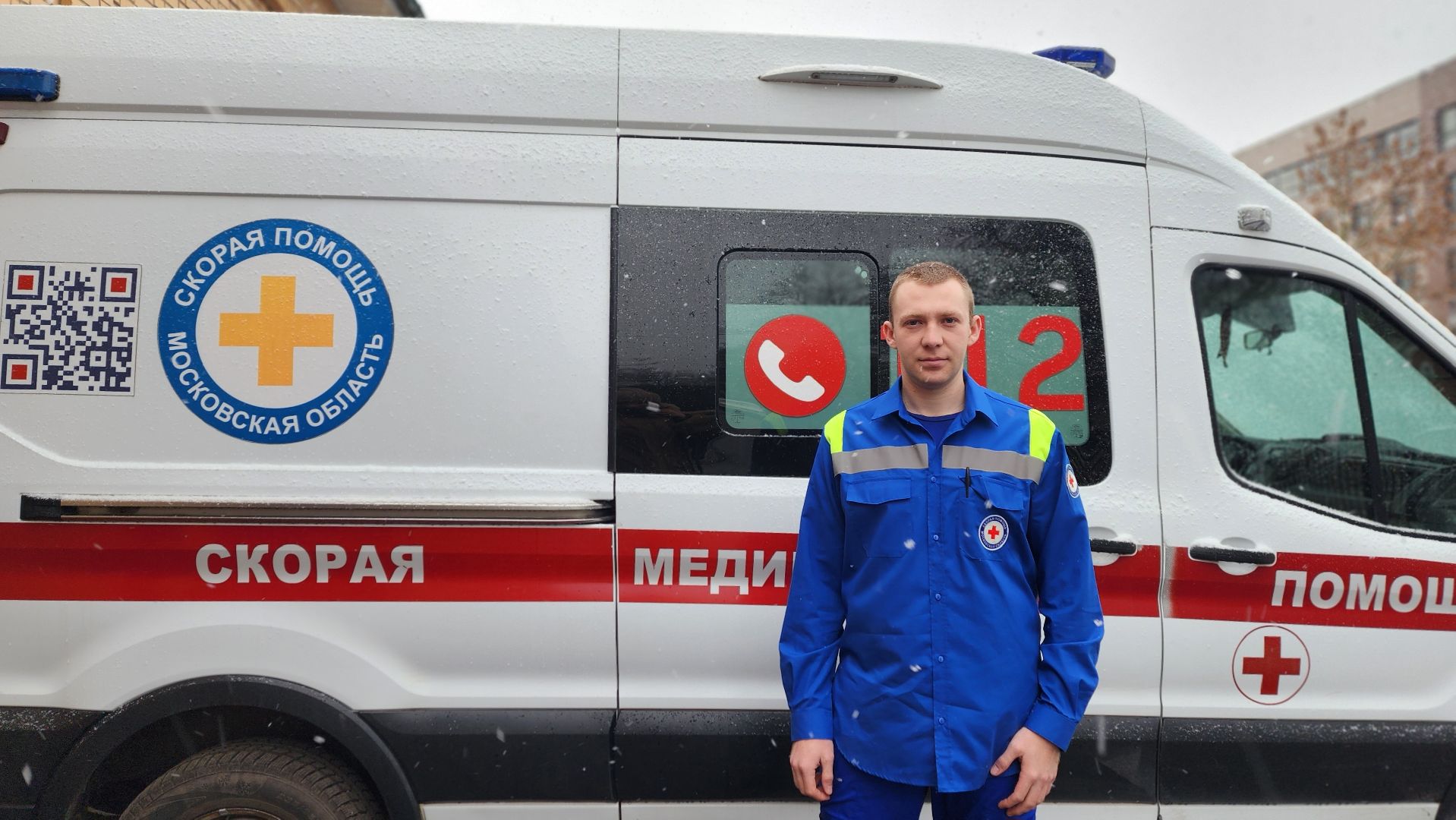 клин, скорая помощь, областной конкурс, медицина,