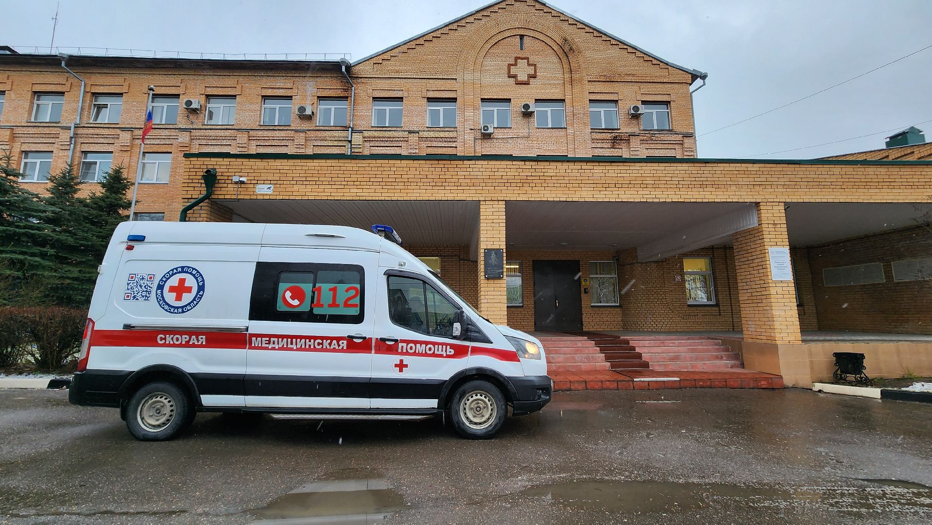 клин, скорая помощь, областной конкурс, медицина,