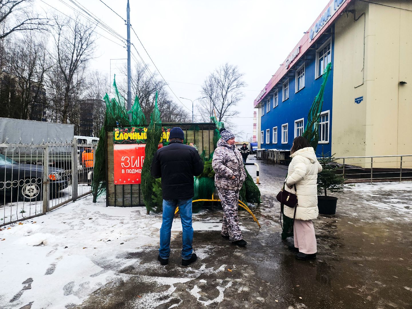 пущино, серпухов, новый год,