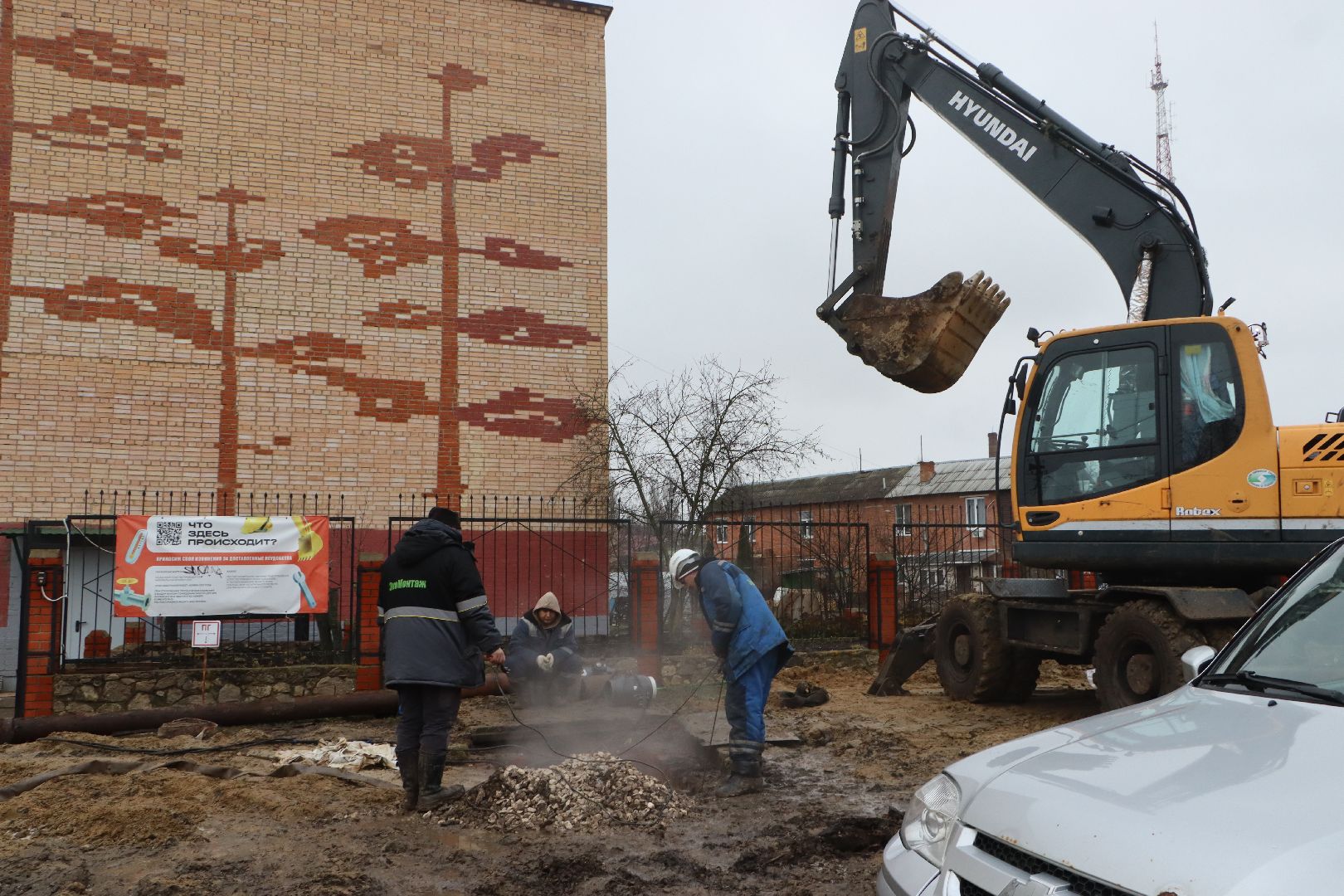 жкх, серебряные пруды,