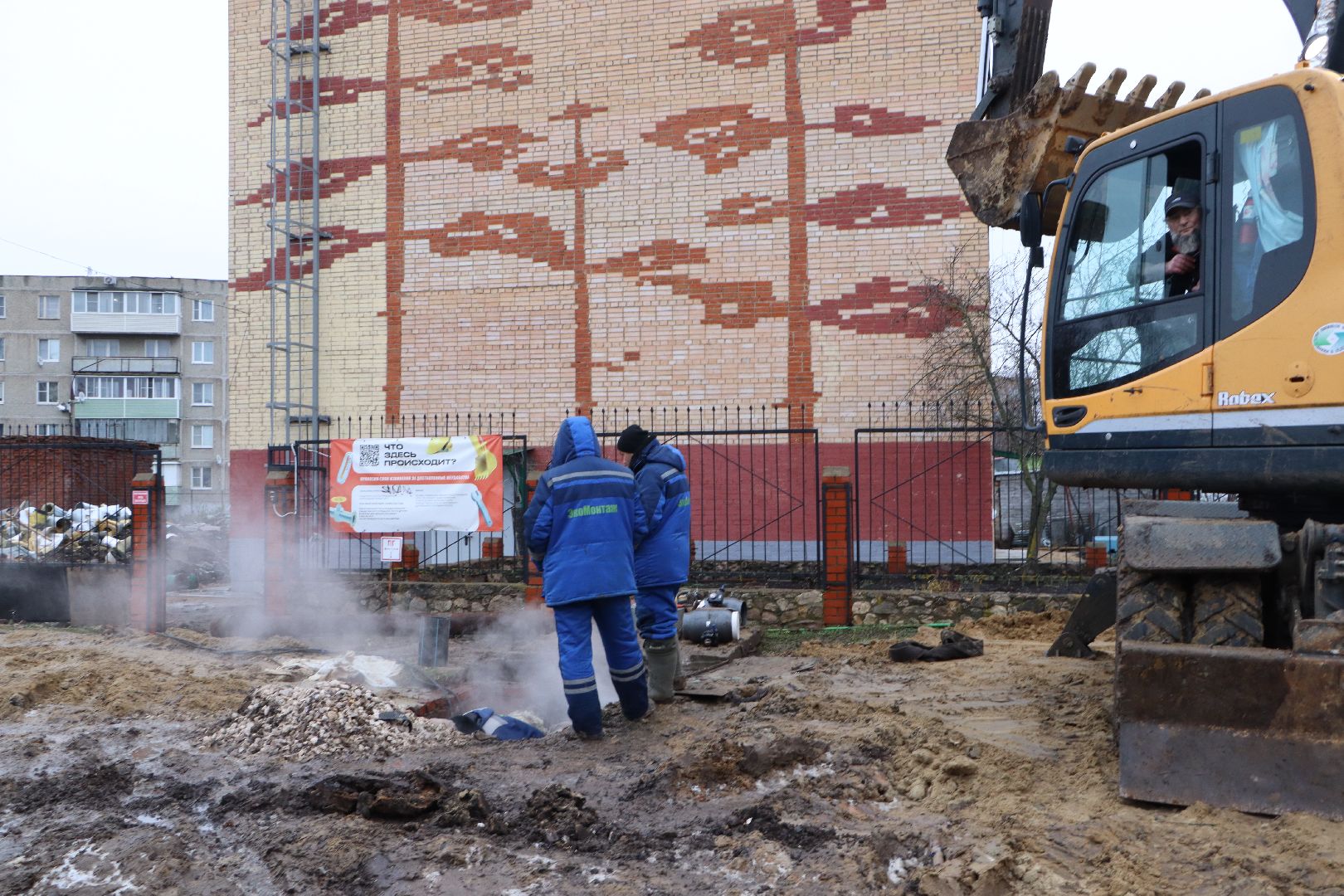 жкх, серебряные пруды,