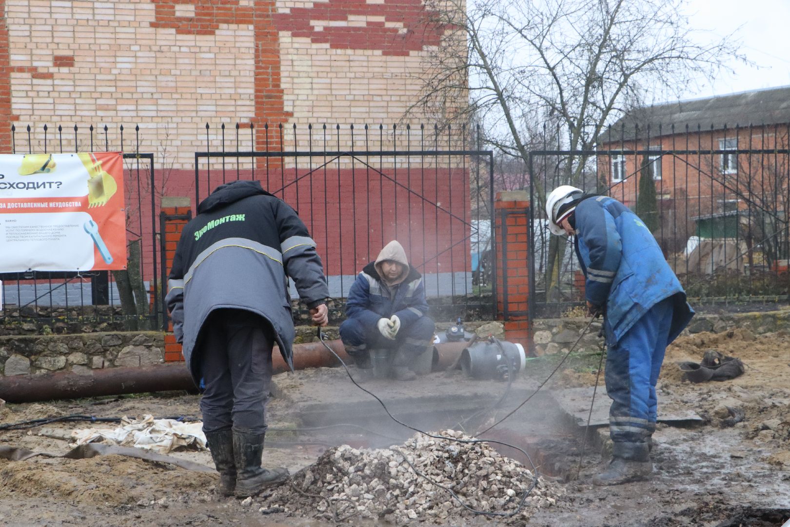жкх, серебряные пруды,