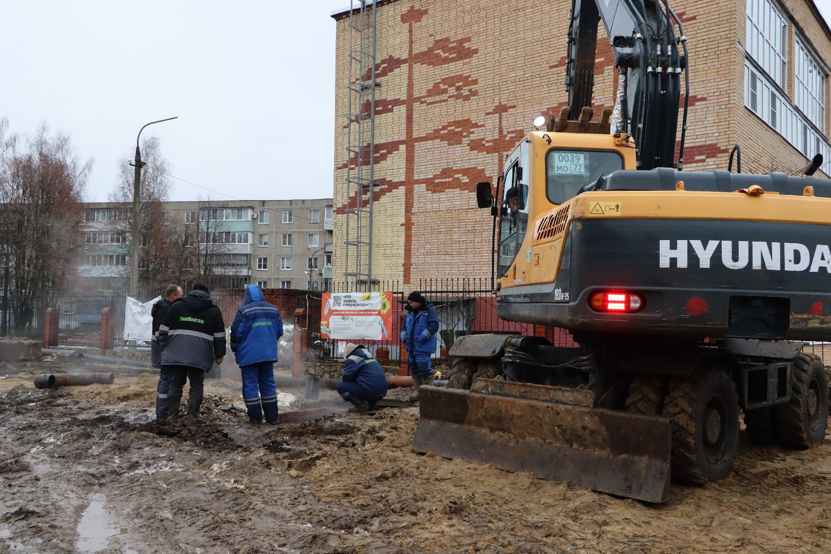 жкх, серебряные пруды,