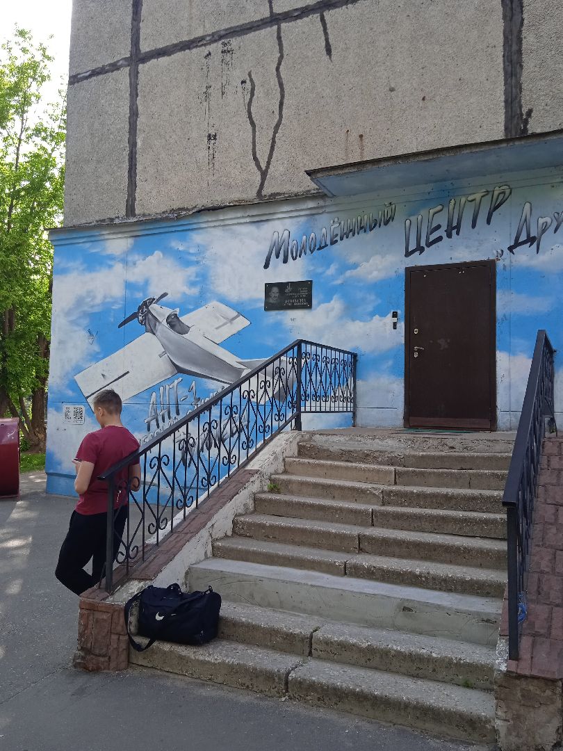 кубок, России, авиамоделирование, авиамодельный, спорт