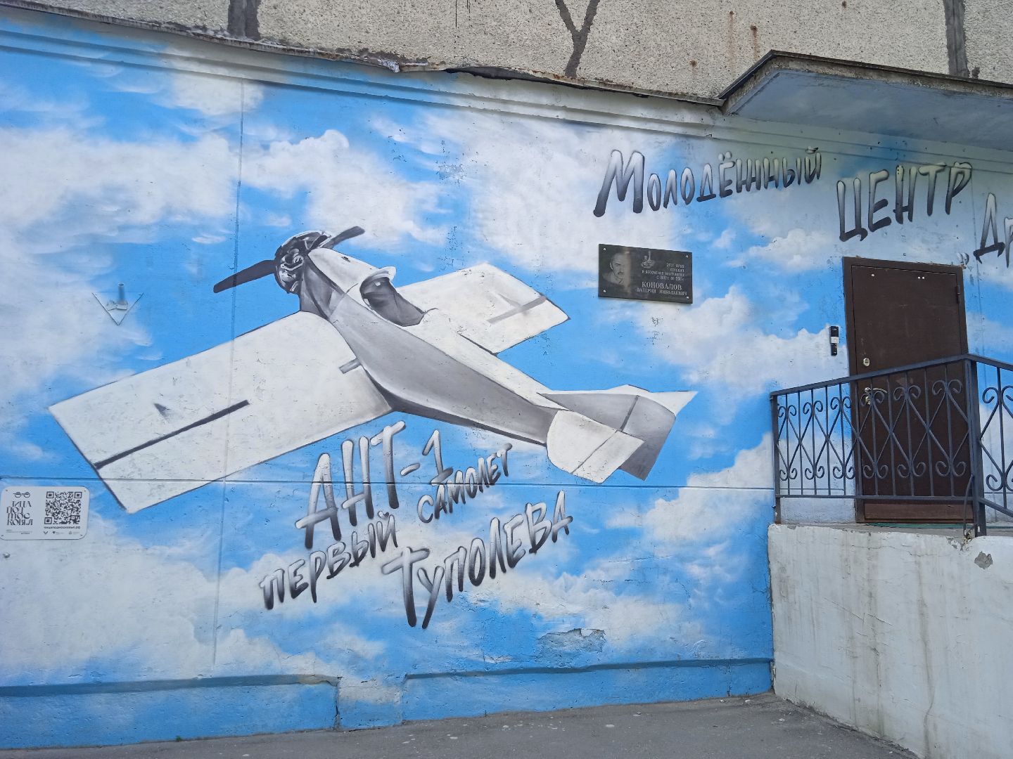 кубок, России, авиамоделирование, авиамодельный, спорт