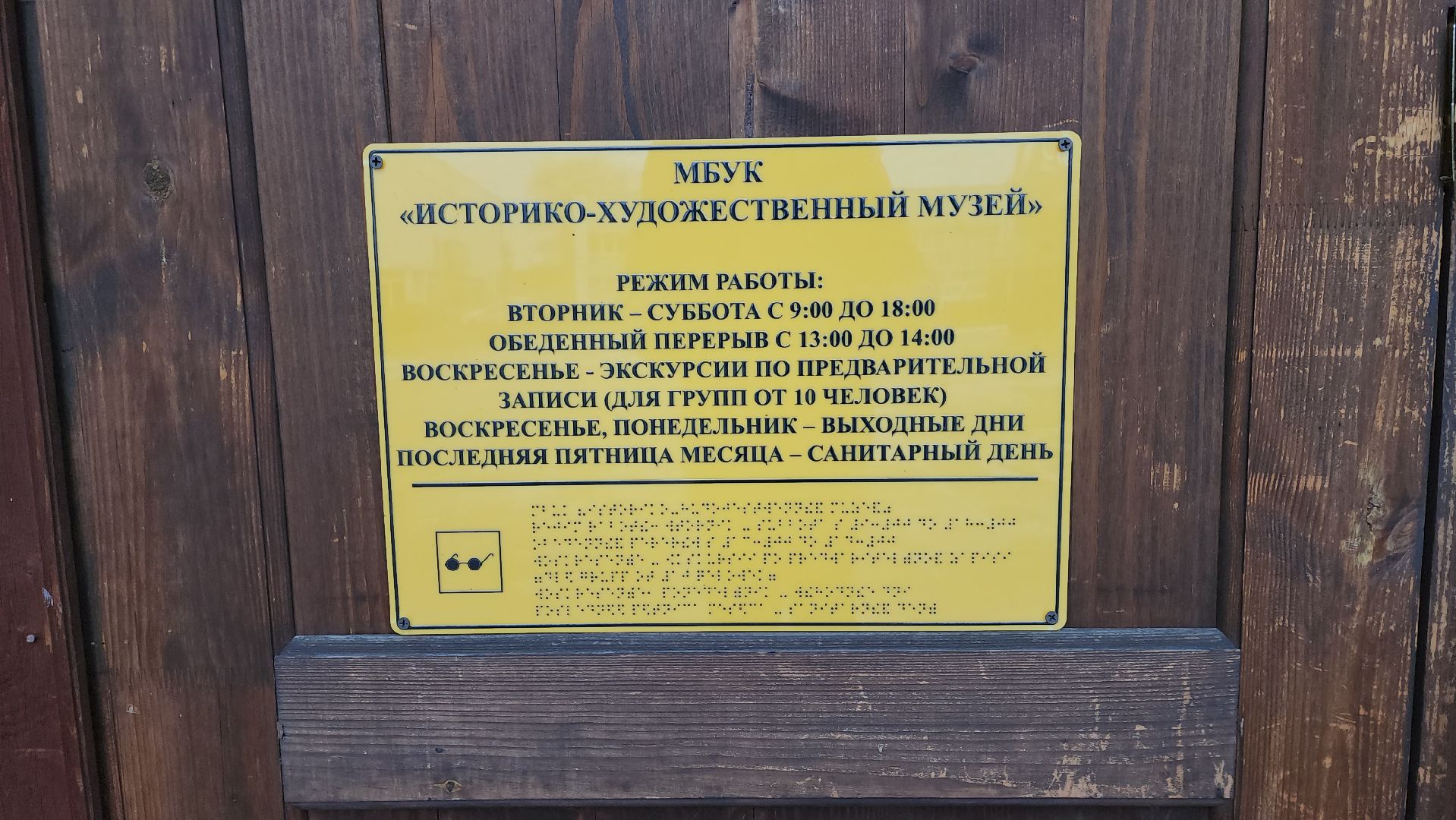 луховицы, музей, новый год 2026,