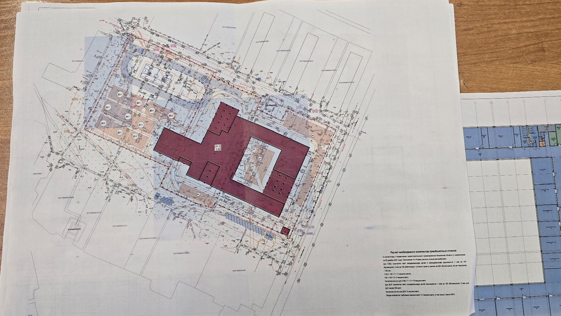 Коломна, строительство, воспитательно-образовательный комплекс,
