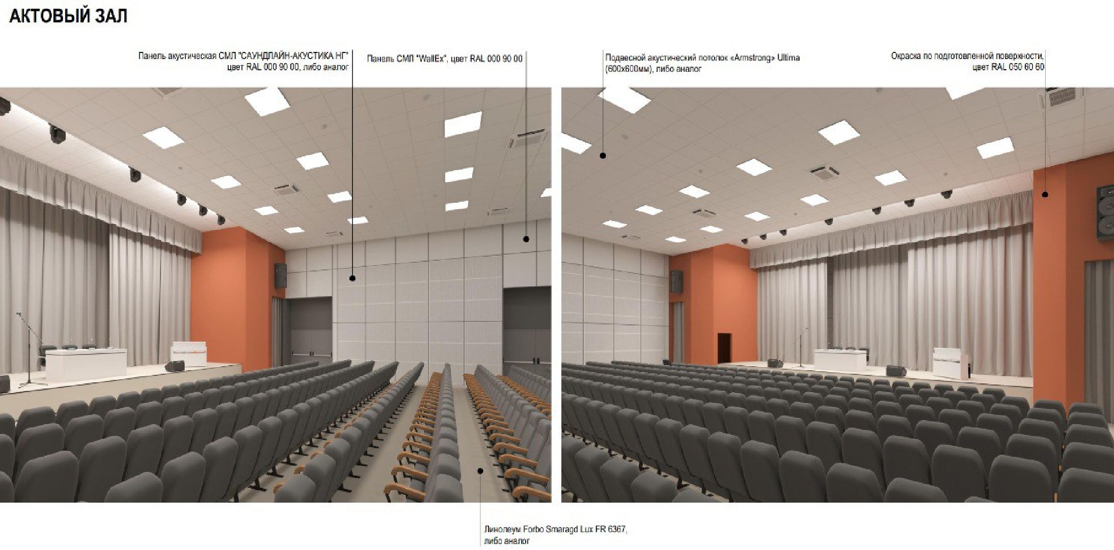 Коломна, строительство, воспитательно-образовательный комплекс,