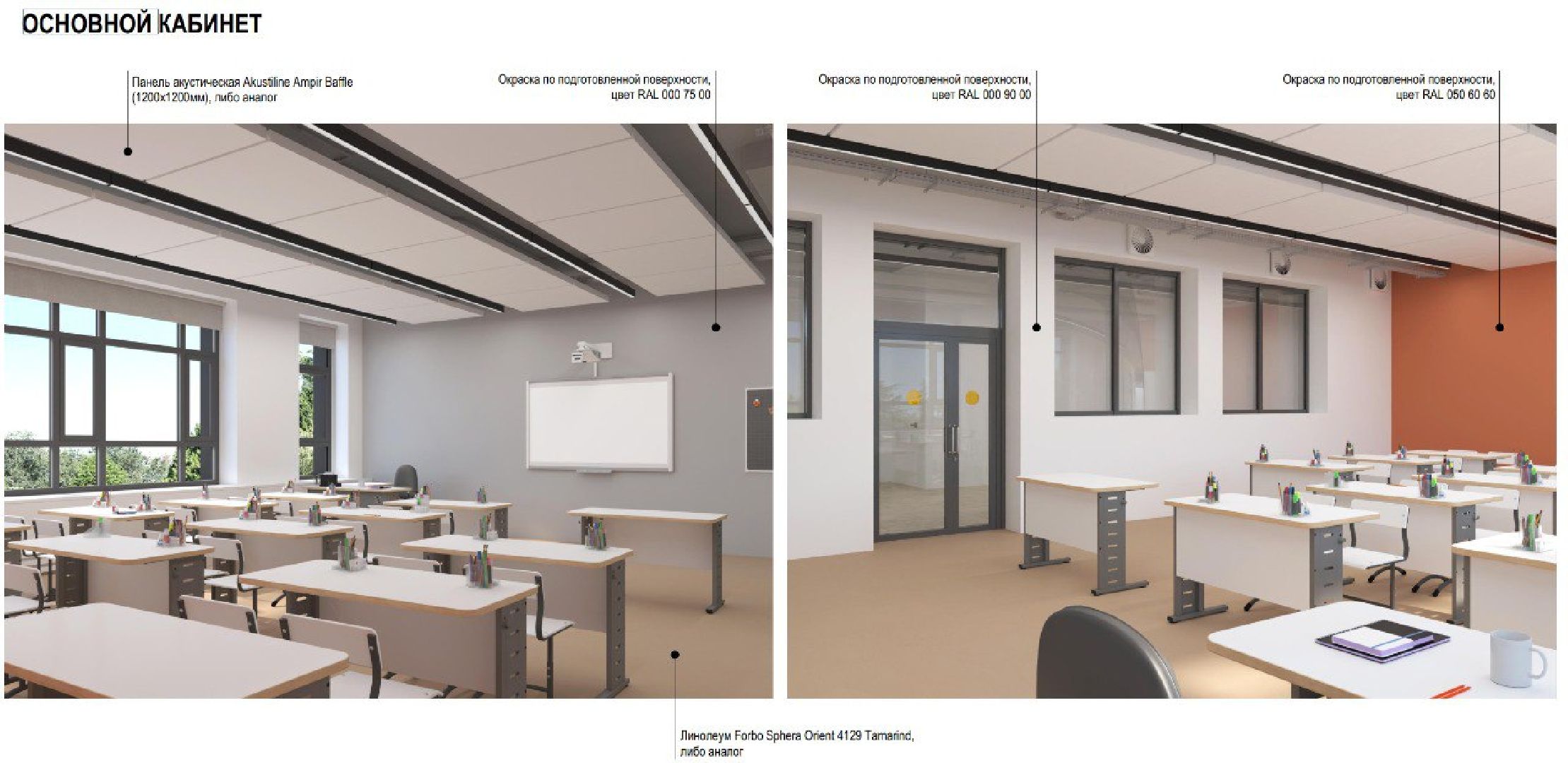 Коломна, строительство, воспитательно-образовательный комплекс,