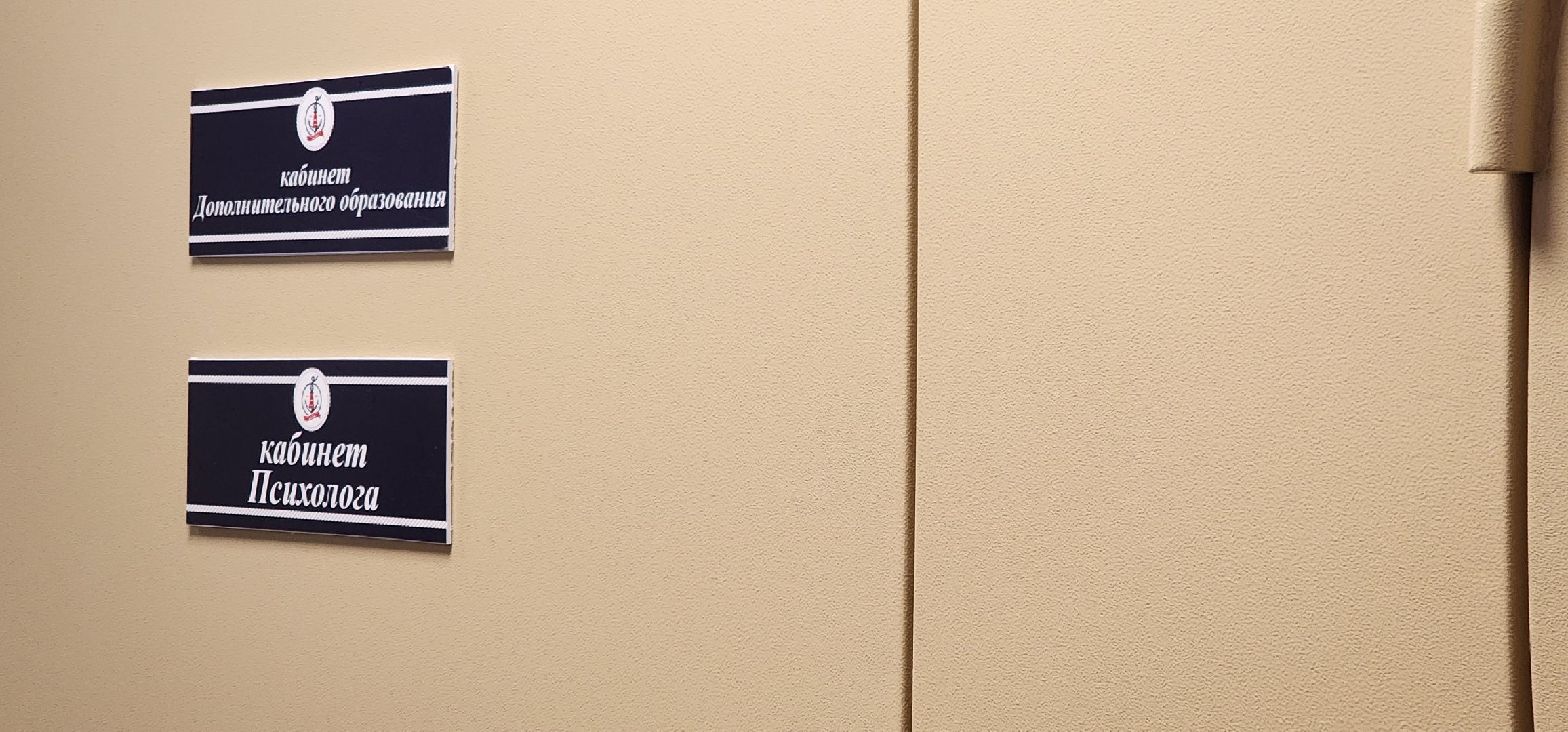 долгопрудный, жк бригантина, детский сад, строительство, наливной пол,