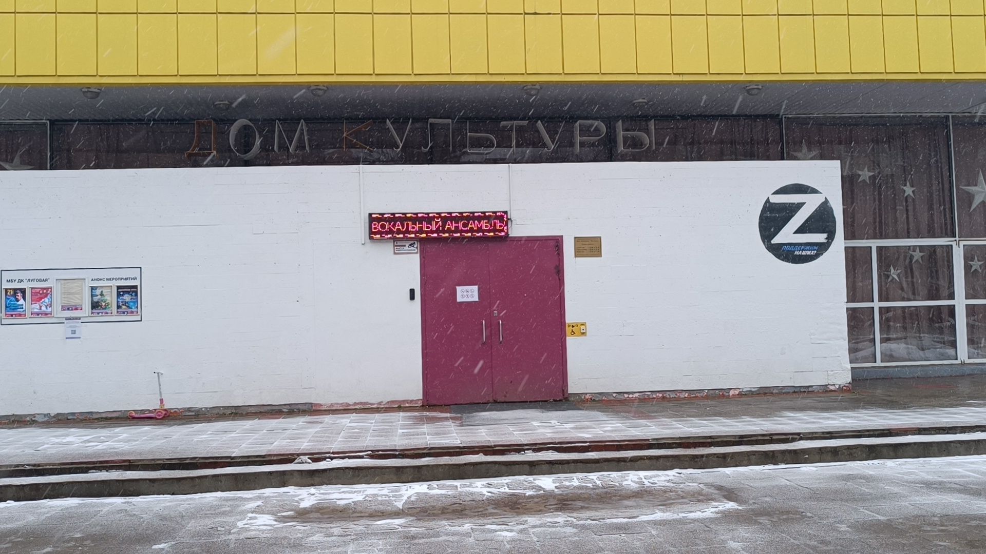 ремонт, лобня, строительство,