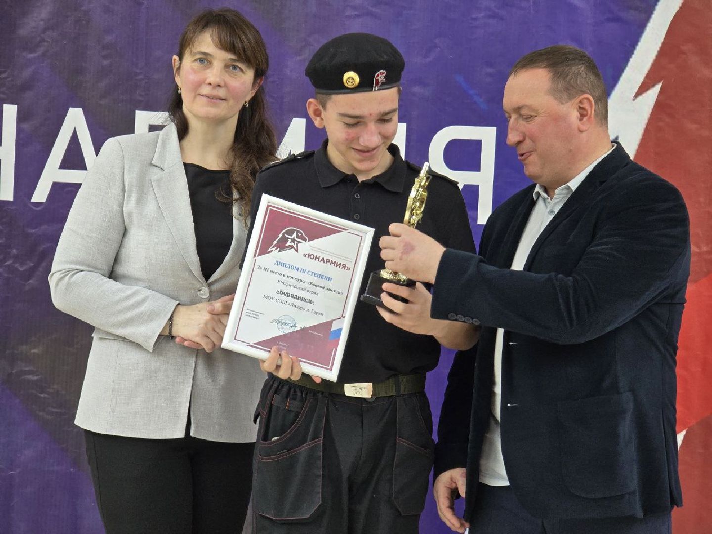 можайск, можайский муниципальный округ, подмосковье,  юнармия, юнармейцы, общество, подведение итогов,