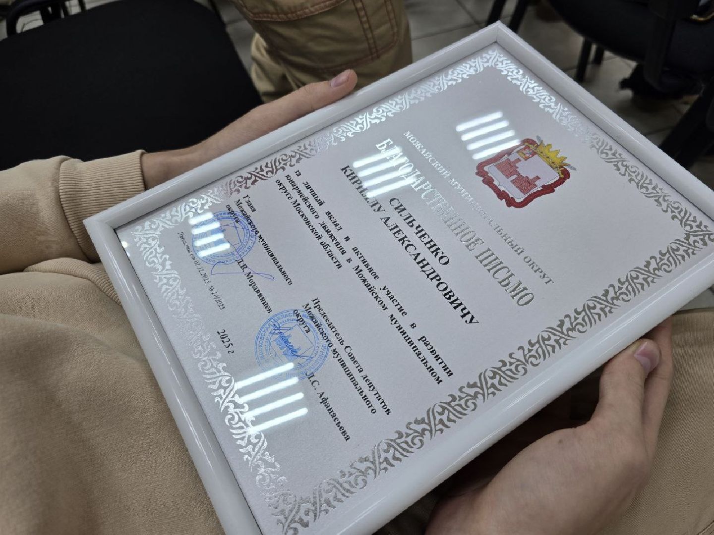 можайск, можайский муниципальный округ, подмосковье,  юнармия, юнармейцы, общество, подведение итогов,