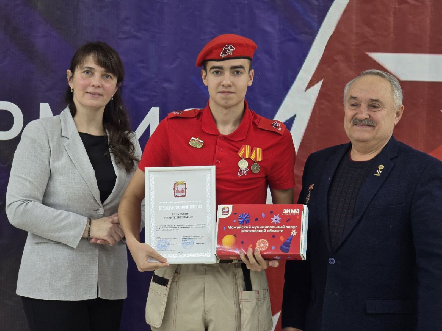 можайск, можайский муниципальный округ, подмосковье,  юнармия, юнармейцы, общество, подведение итогов,