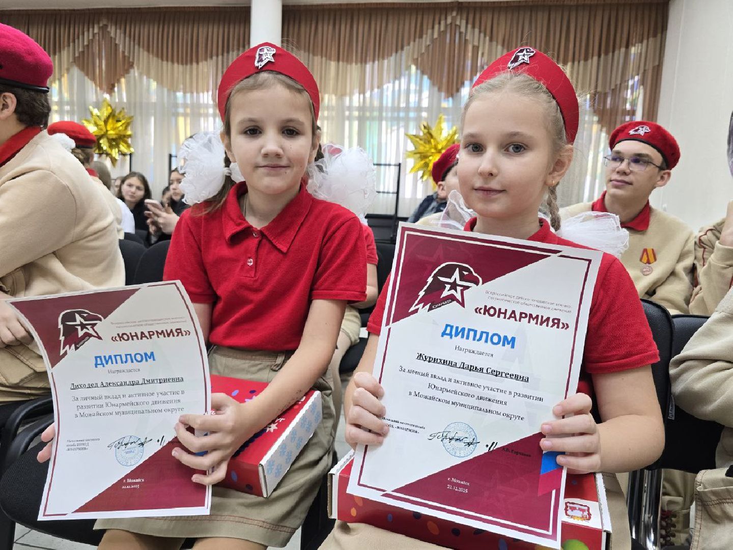 можайск, можайский муниципальный округ, подмосковье,  юнармия, юнармейцы, общество, подведение итогов,