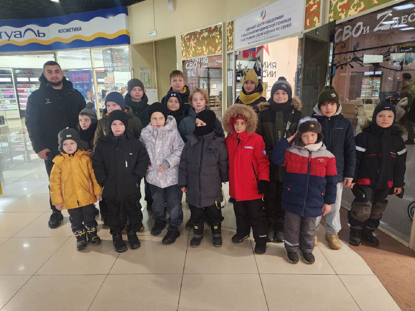 солнечногорск, специальная военная операция, общество, ассоциация ветеранов СВО солнечногорск ,