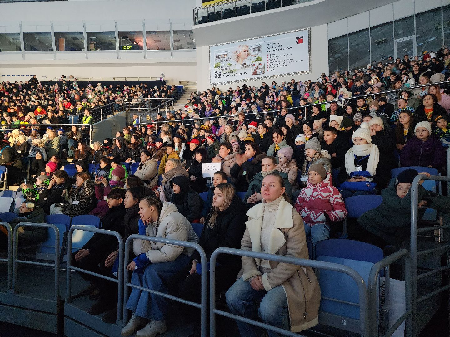 мытищи, Елка губернатора,