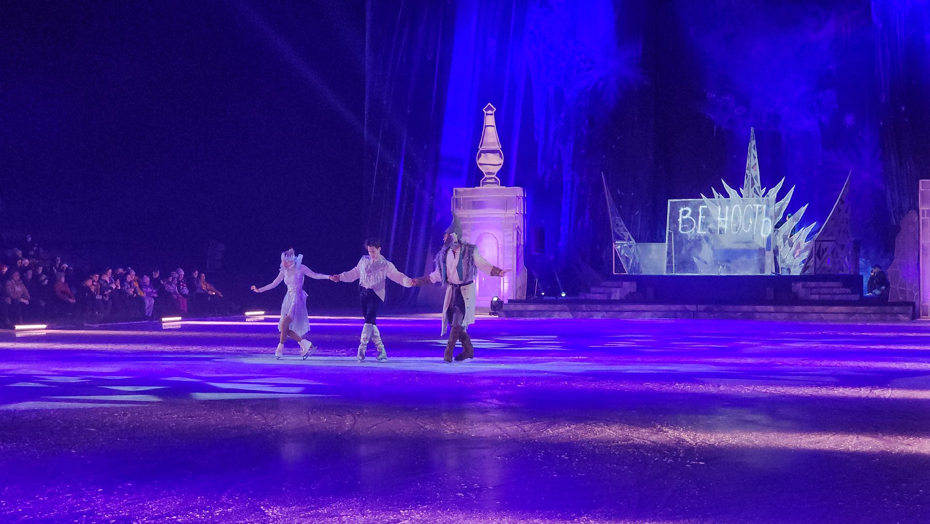 мытищи, Елка губернатора,