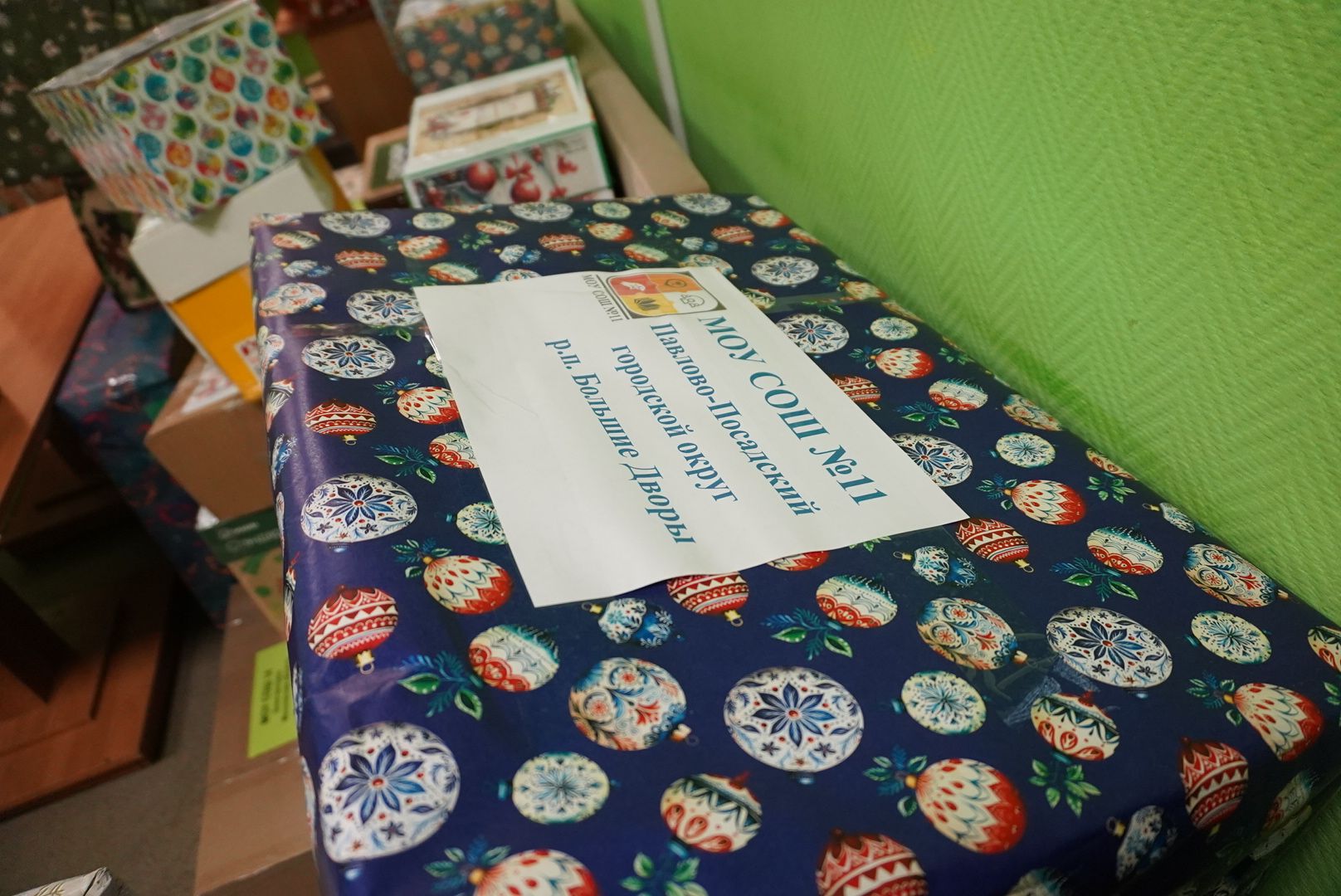 Павловский Посад , новый год, специальная военная операция,