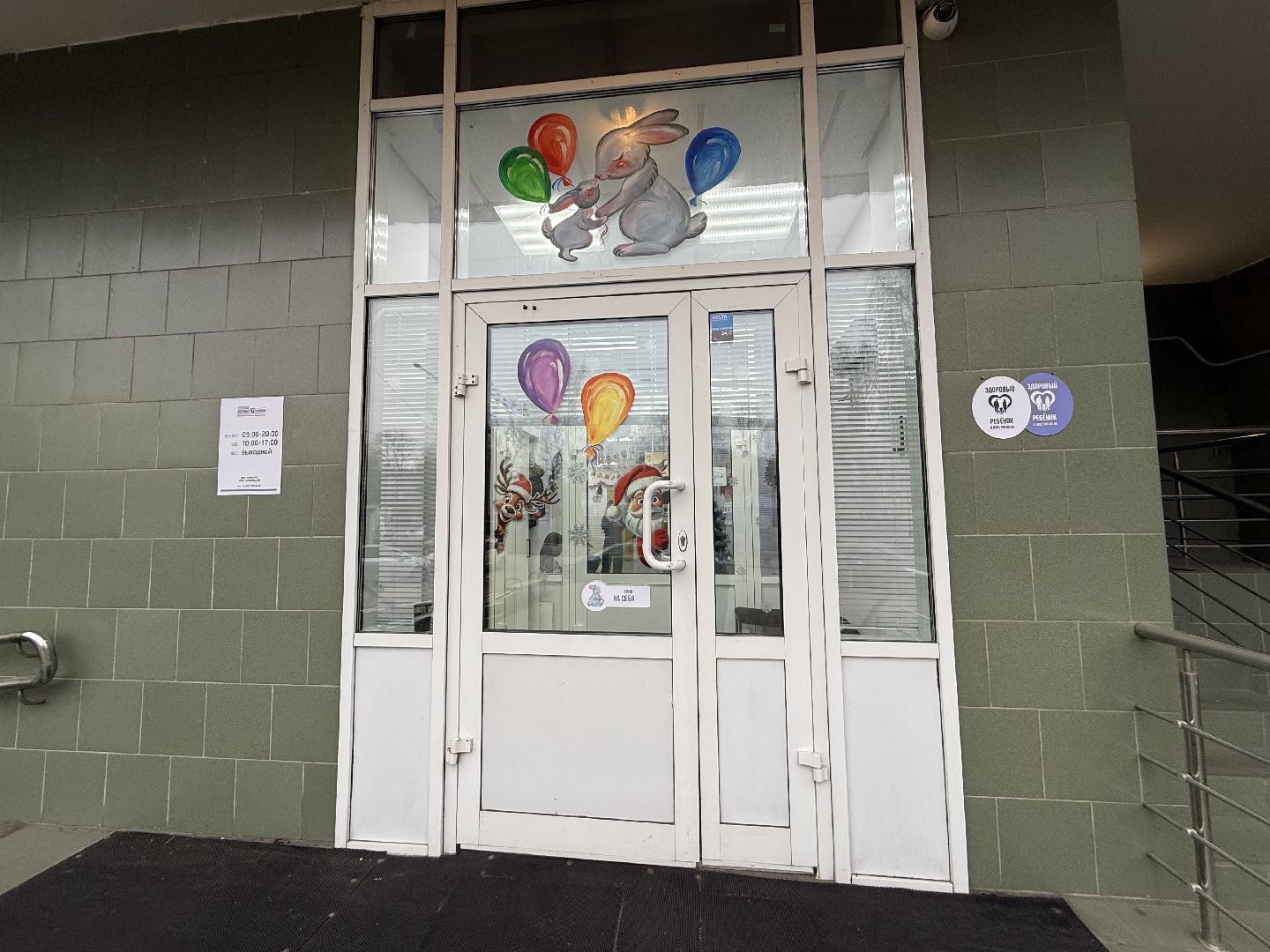 Котельники , Праздник , Новый год, Дети,