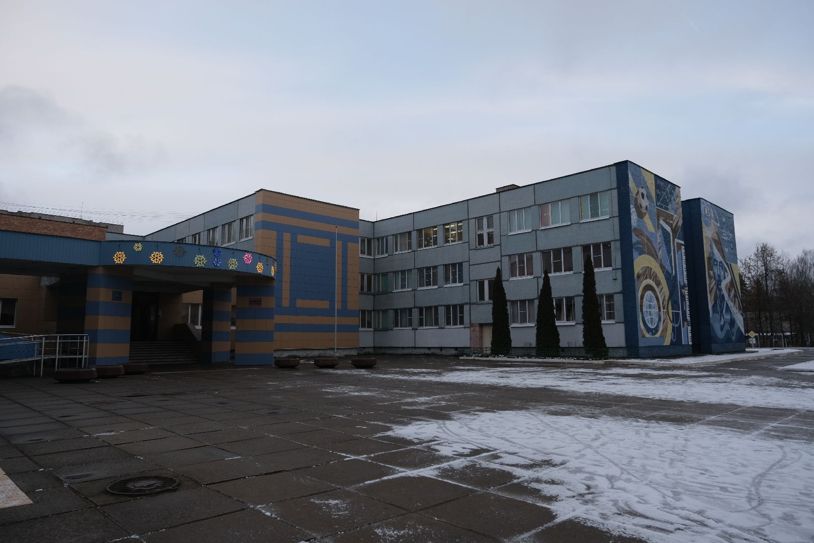 Дубна, ОЭЗДубна, гимназия11дубна,