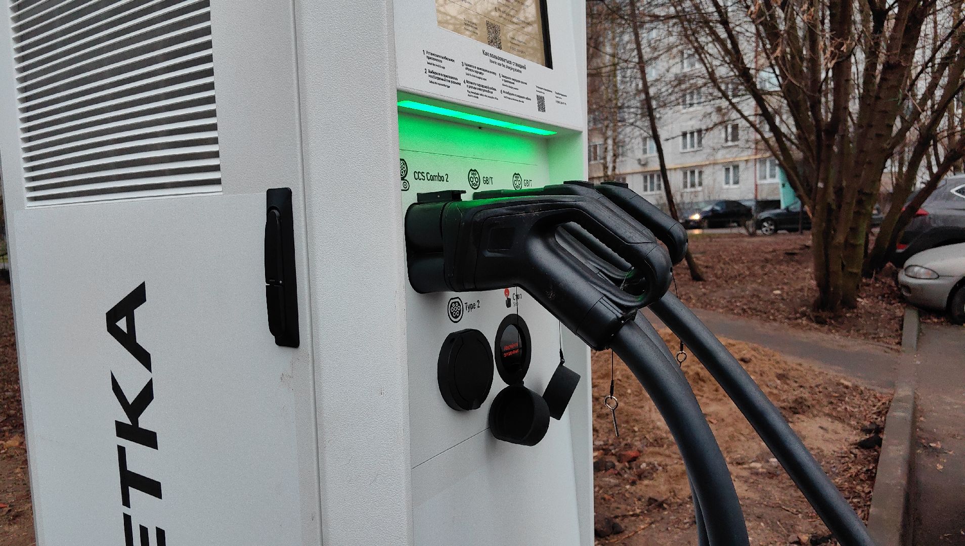 зарядная станция, электромобиль, мощность, Мособлэнерго,