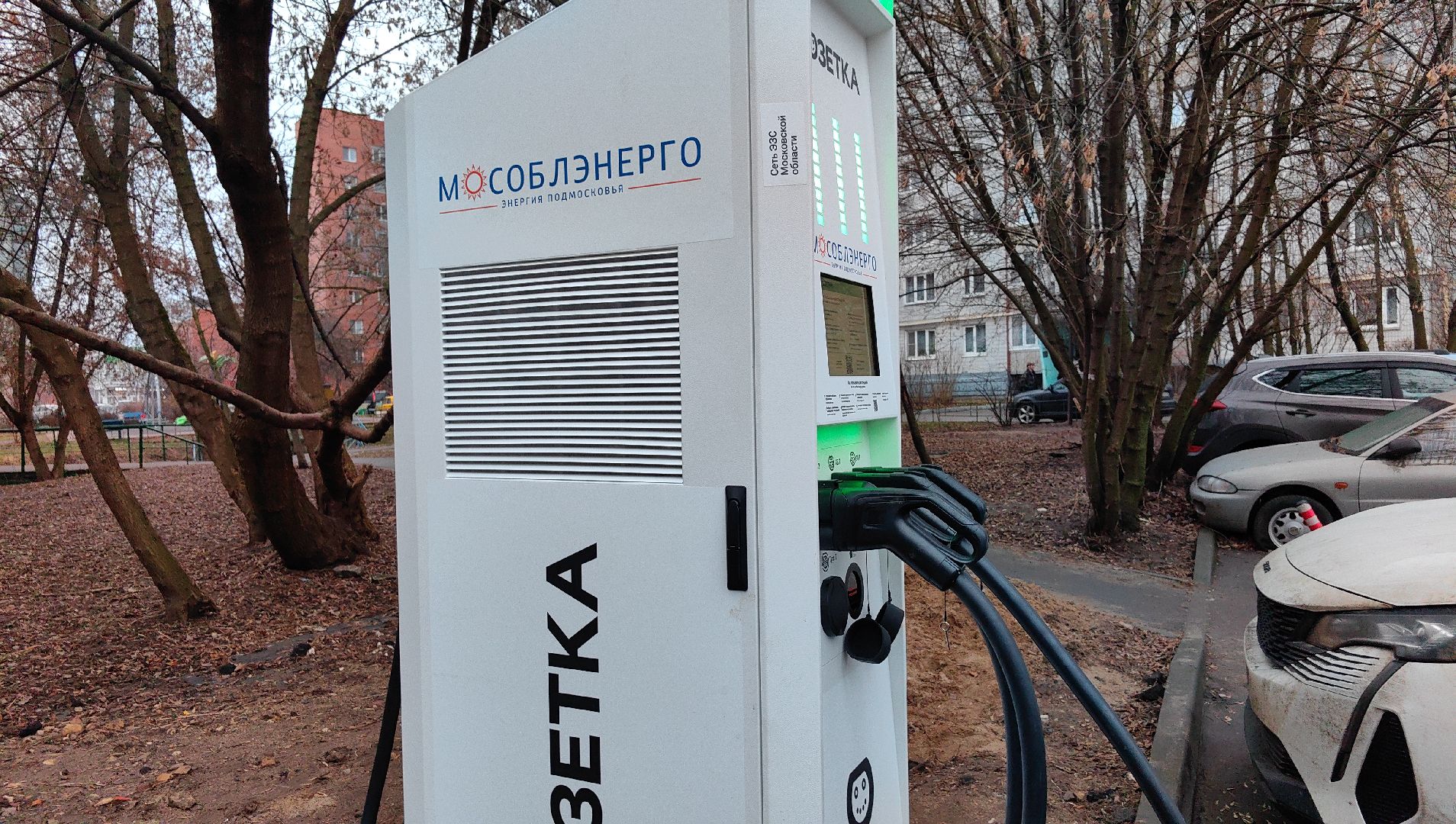 зарядная станция, электромобиль, мощность, Мособлэнерго,