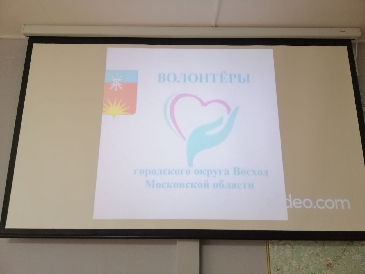 городской округ восход, волонтеры, конкурс волонтеров,