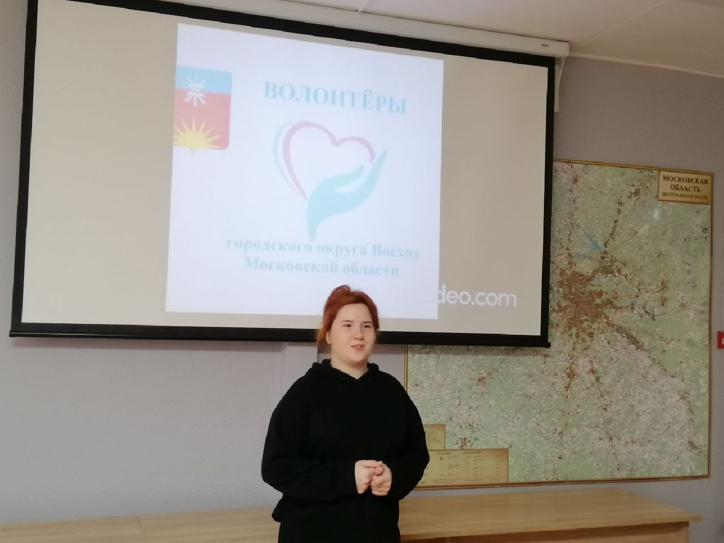 городской округ восход, волонтеры, конкурс волонтеров,