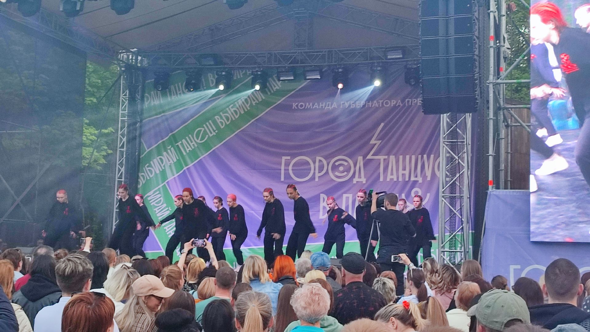 Кашира, парк, танцы, ART OF BLACK, город танцует в парках