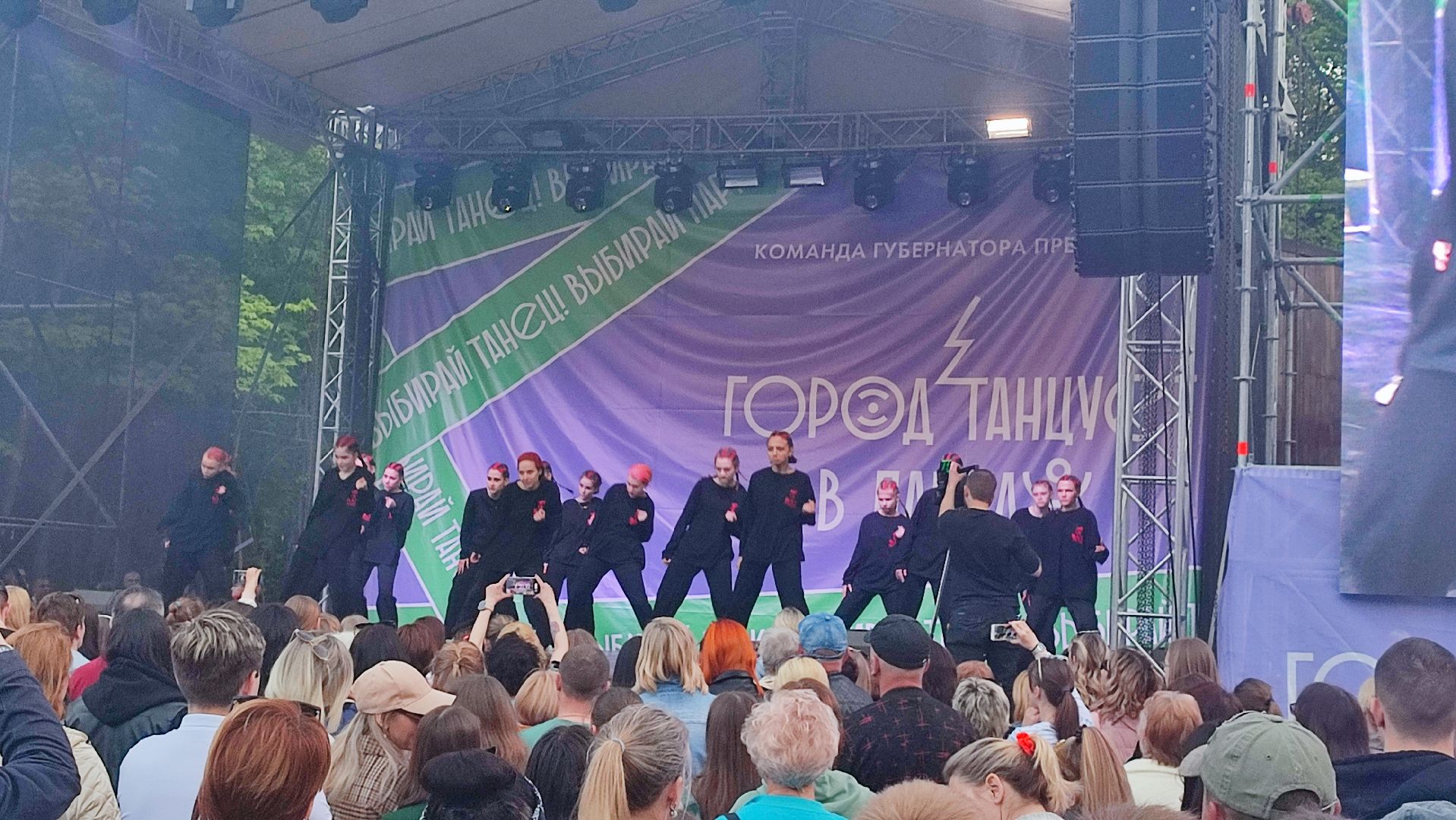 Кашира, парк, танцы, ART OF BLACK, город танцует в парках