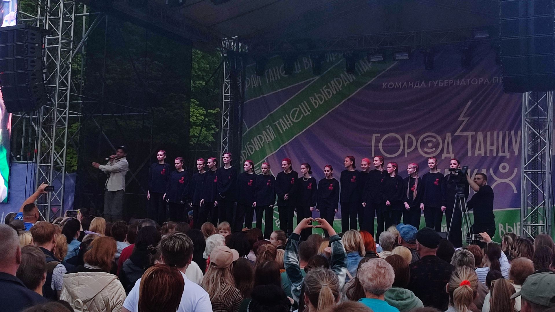 Кашира, парк, танцы, ART OF BLACK, город танцует в парках
